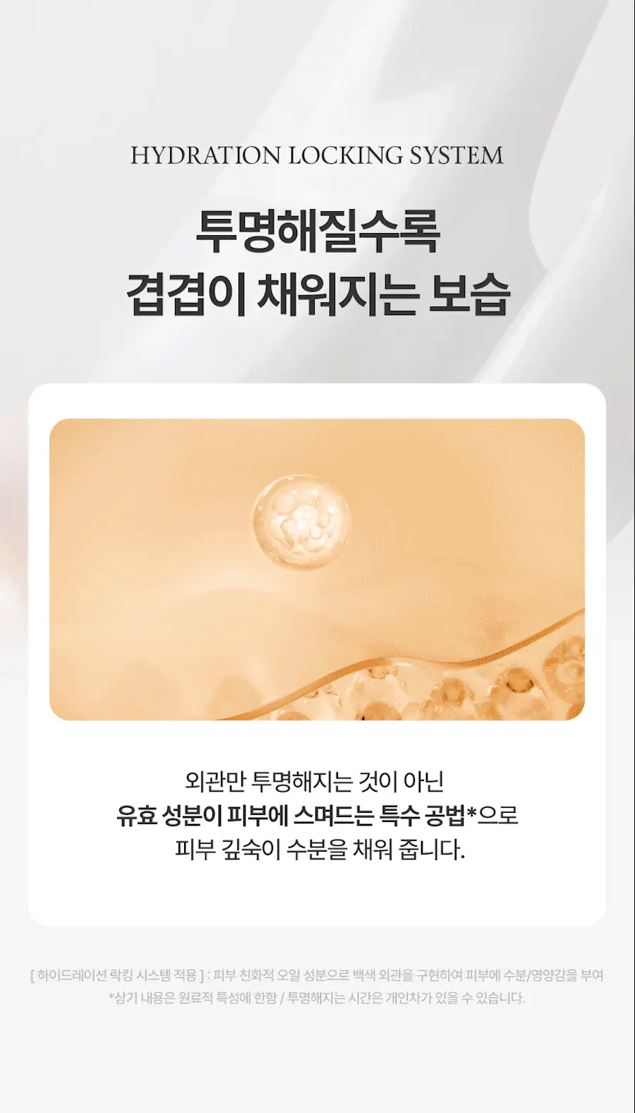 [쌀겨수/광채탄력] 풀리 쌀 세라 하이드로겔 마스크 4매 상세페이지 16